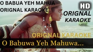 O Babua Yeh Mahua  Asha Bhosle  HD Karaoke With Scrolling Lyrics [upl. by Okier11]