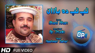 Tap Tap Da Baran  Hashmat Sahar Pashto Songs 2018  Ghani Khan Klam  Pashto Music Video Songs [upl. by Allerym]