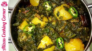 Aloo Palak Recipe [upl. by Petuu]