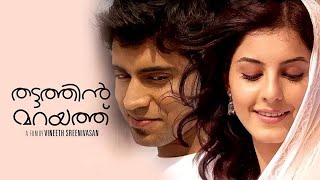 Namosthuthe  Thattathin Marayathu  Nivin Pauly  Isha Talwar  Vineeth Sreenivasan [upl. by Suhcnip]