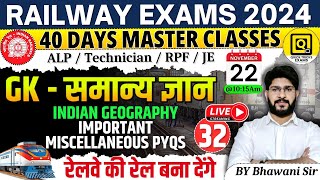 Railway Exams 2024 GK Class Indian Geography PYQs  ALPTechnicianJERPF  by Bhawani sir [upl. by Dnalloh]