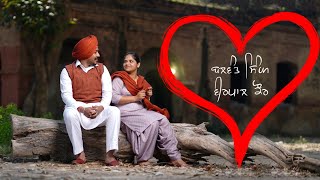 Balwant amp Veerpal Pre Wedding 2025  Mour Films  New Punjabi Pre Wedding [upl. by Cerallua]