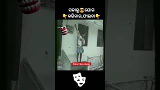 Sakalu joga kar bar faida 😍🌿\ sambalpuri status video  sambalpuri song shortvideo dance [upl. by Jac]