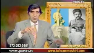 Bahram Moshiri بهرام مشيري « درگذشت رفسنجاني »؛ [upl. by Akerdnuhs153]