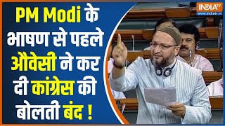 Asaduddin Owaisi in Parliament Speech अविश्वास प्रस्ताव पर खुल कर बोले AIMIM Chief ओवैसी  PM Modi [upl. by Elleuqar]