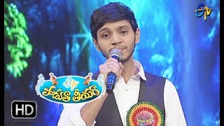 Telusa Manasa Song  Yashasvi Performance  Padutha Theeyaga  18th February 2018  ETV Telugu [upl. by Maximilian]