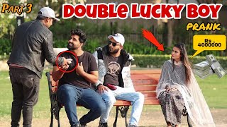 Double Lucky Boy Prank With Twist  part 3   Prank in PAKISTAN  HUMANITARIANS MINI [upl. by Pyszka192]