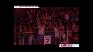 FAN TOUR 2011  VELIKO TARNOVO Part 2 [upl. by Doley]