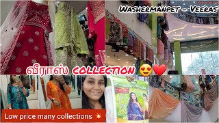 தமிழில்  Veeras Collections Shopping  Washermanpet Vannarpettai [upl. by Atteniuq720]