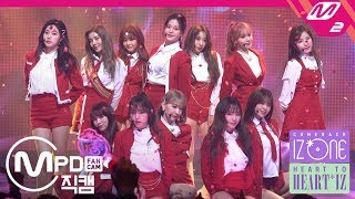 MPD직캠 아이즈원 직캠 4K 라비앙로즈La Vie en Rose IZONE FanCam  HEART TO HEARTIZ20190401 [upl. by Nannah]