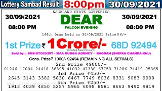 Lottery Sambad Night 8pm Result 30092021 Today pdf lotterysambad dearlotteryresult lotterylive [upl. by Hctud]