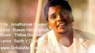 Amathumak Obagen  Ruwan Hettiarachchi New Song [upl. by Lerim]