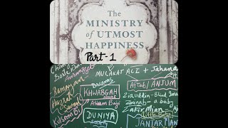 Part 1  Khwabgah  The Ministry of Utmost Happiness  Arundhati Roy [upl. by Lukey]