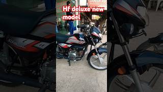 Hf deluxe new model 2024 price✅ hfdeluxe shorts viralvideo automobile [upl. by Lightman]