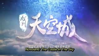 NovolandThe Castle in the Sky Capítulo 1 Sub Español [upl. by Ayatan]