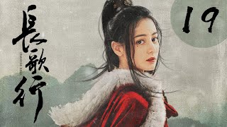 ENG SUB 长歌行 第19集  The Long Ballad EP19（迪丽热巴、吴磊、刘宇宁、赵露思主演） [upl. by Prochoras]