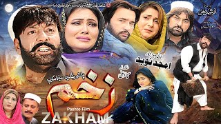 ZAKHAM زخم Full Movie Shahid Khan Jiya Butt Asghar Cheema  Pashto New Film  Pashto Film 2024 [upl. by Gibbeon]