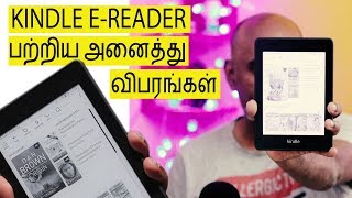 புத்தக பிரியர்களுக்கு இது செம்ம All about Kindle eReader Explained in Tamil [upl. by Nnyroc]