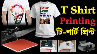 T shirt Printing Business Tips Using Heat Press Transfer Paper amp sublimation ink [upl. by Blinnie133]