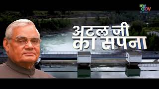 Ken Betwa Link Project  The First Project of the National Perspective Plan [upl. by Janine]