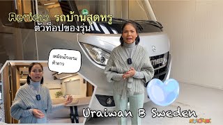 รีวิวรถบ้านสุดหรู Motorhome ตัวท็อปของรุ่น Mercedes Benz Hymer 880 Masterline 2022 [upl. by Suiluj]