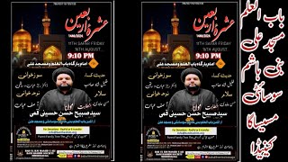 Live Ashra Arbaeen 1st Majlis Khitabat Molana Sabeeh Hassan Hussaini Qummi Bab ul ilm Ca [upl. by Quickel]