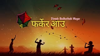 Farkera Aau Dashain Song  Dinesh Budhathoki Magar Official lyrics video [upl. by Anitsrhc318]