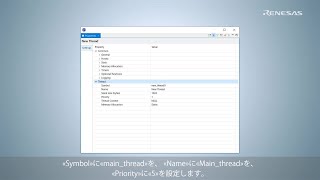 Getting Started with RZT2M FSP for Ethernet using lwIP [upl. by Ecinrahs]