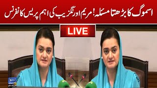 🔴LIVE  Senior Minister Punjab Marriyum Aurangzeb Important Press Conference  Smog  Suno News HD [upl. by Dwan]