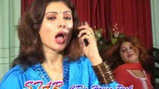 Nazia Iqbal Mobile n73 [upl. by Aitnyc]