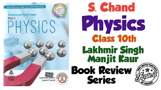 S Chand Class 10 Physics by Lakhmir Singh Manjit Kaur Book Review in Hindi [upl. by Udele790]