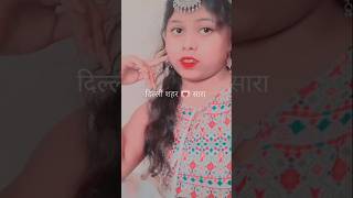 Dilli sheher ka sara meena bajar🌹✨ instagram trend viralvideo youtube indianyoutuber [upl. by Kelila]