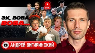 🤼 Неустойка СТОЙКОСТИ и ПОТ ПОТУЖНОСТИ вскрытие показало РУБЕЦ Зеленский жмёт Трампа  Вигиринский [upl. by Notnel13]