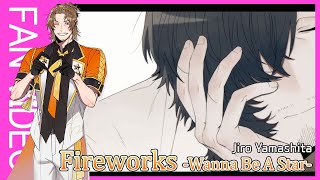 SIDE M Fireworks −Wanna Be A Star−山下次郎  THE IDOLMSTER SideM SOLO ELEMENTSFAN MV [upl. by Isteb45]