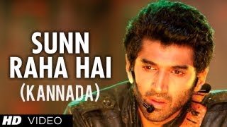 Sunn Raha Hai Kannada Version Ft Aditya Roy Kapur Shraddha Kapoor  Aashiqui 2 Movie [upl. by Lesde]