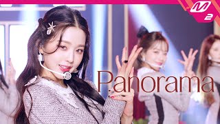 아이즈원 IZONE  Panorama 4K  IZONE Onereeler Premiere [upl. by Hendon543]