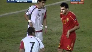 Euro2012MacedoniaArmeniaМакедонияАрмения Half 2 [upl. by Ilowell668]