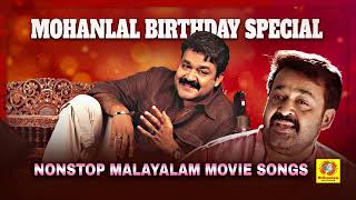 Mohanlal Birthday Special  Nonstop Malayalam Movie Songs  Mohanlal Film Songs  Evergreen Hits [upl. by Richel]