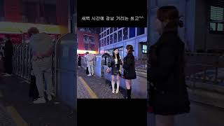 토요일 밤 새벽 1시에 강남 거리 강남서울한국 dance 首尔 seoulstreet 首尔 kpop ソウル散歩 ソウル散歩 여행travel blackpink [upl. by Riatsila439]