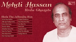 Evergreen Mehdi Hassan Ghazals  Best Urdu Ghazals Collection  Mehdi Hassan  Shahenshah E Ghazal [upl. by Charleen]