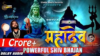 Powerful Shiv Bhajan   Mahadev  Om Namah Shivay  Baljinder  Studio Beats [upl. by Oileve848]