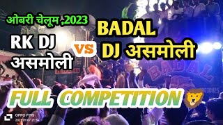 ओबरी चेल्लूम2023👑BADALDJ ASMOLI🦁 VS RK DJ ASMOLI FULL COMPETITION👍Therajkumarsagarviral [upl. by Baxie442]