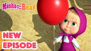 Masha and the Bear 2022 🎬 NEW EPISODE 🎬 Best cartoon collection 👍🙃 Try try again 👍🙃 [upl. by Ahcropal]