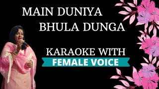 Main Duniya Bhula Dunga Karaoke With Female Voice [upl. by Galligan]