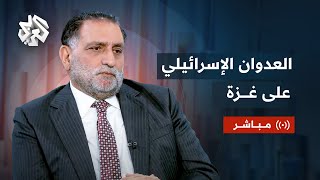 حديث خاص مع المفكر العربي د عزمي بشارة حول العدوان على غزة والأحداث في فلسطين [upl. by Weinrich]