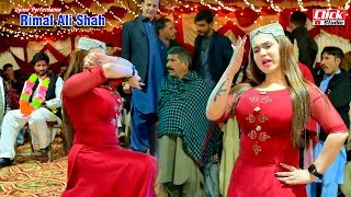 Dhola Mariya Watta Chukawan  Rimal Ali Shah  Mujjra Dance Performance 2023  Click Studio [upl. by Nniuq]