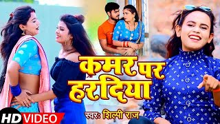 SHILPI RAJ ननदिया रे New Bhojpuri Song 2021 Vijay Chauhan Nanadiya Re Toshi Dwivedi GMJ [upl. by Hazaki]