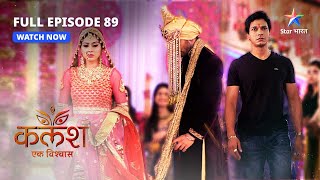 FULL EPISODE89  RaviDevika ki hui shaadi  Kalash  starbharat [upl. by Enelrats797]