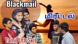 BlackmailPart 1  Youth Skit  RPTM Mumbai  skit drama lovestory youthskit youth love [upl. by Previdi15]