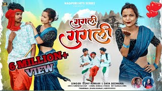 Theth Nagpuri song 2023  गुगली गुगली रे  Singer sony kumari amp Daya deewana  Nagpuri video HD [upl. by Celinda]